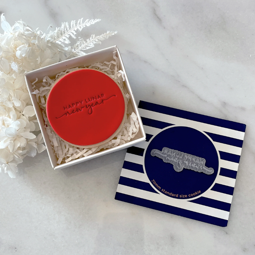 Happy Lunar New Year Tiny Text Stamp (Little Biskut)